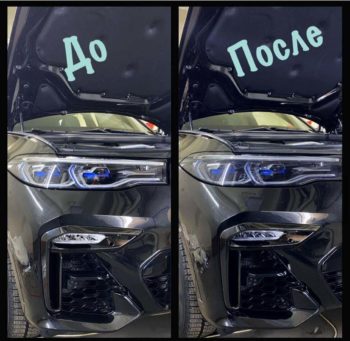 Оклейка фар тонированным полиуретаном